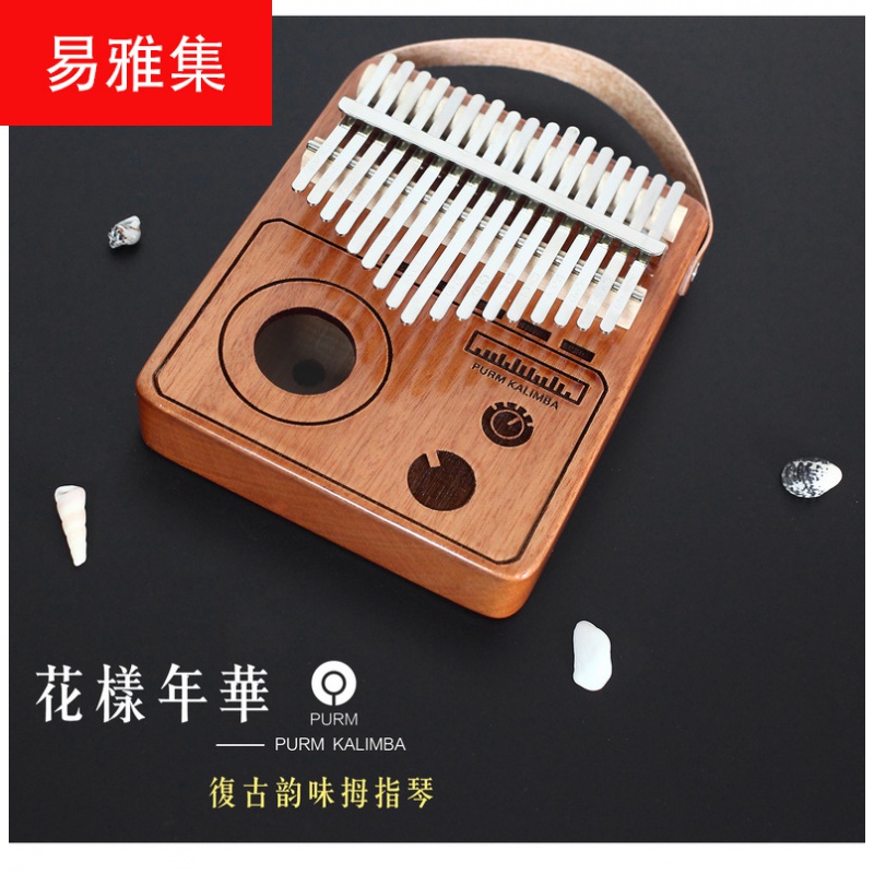 Thumb piano Kalimba 17-tone finger piano thumb piano beginner mother finger piano thumb piano musical instrument
