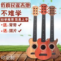 Children 21 inches can play the big number six strings Guitar Toy Enlightenment Early Teach Musical Instrument Education Yurkri Custom