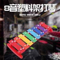 Customized percussion 8-tone aluminum plate piano Metal percussion 8-tone percussion instrument product