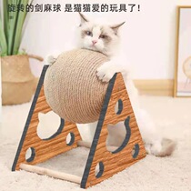 Manufacturer of wooden cat scratching ball cat scratching ball hand-wrapped sisal rope cat climbing frame cat scratching post scratch-resistant cat toy