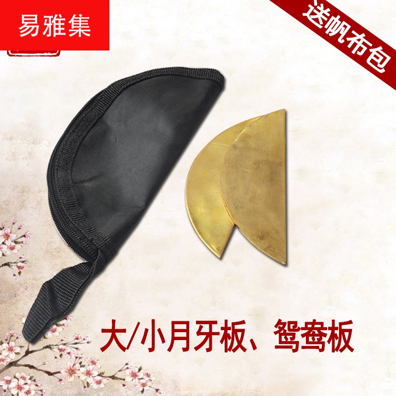 Fast Book Moon Dental Board Mandarin Duck Board Moon Dental Board Bronze Review Board of the book board Moon Board Bronze Moon Dental Plate Louder