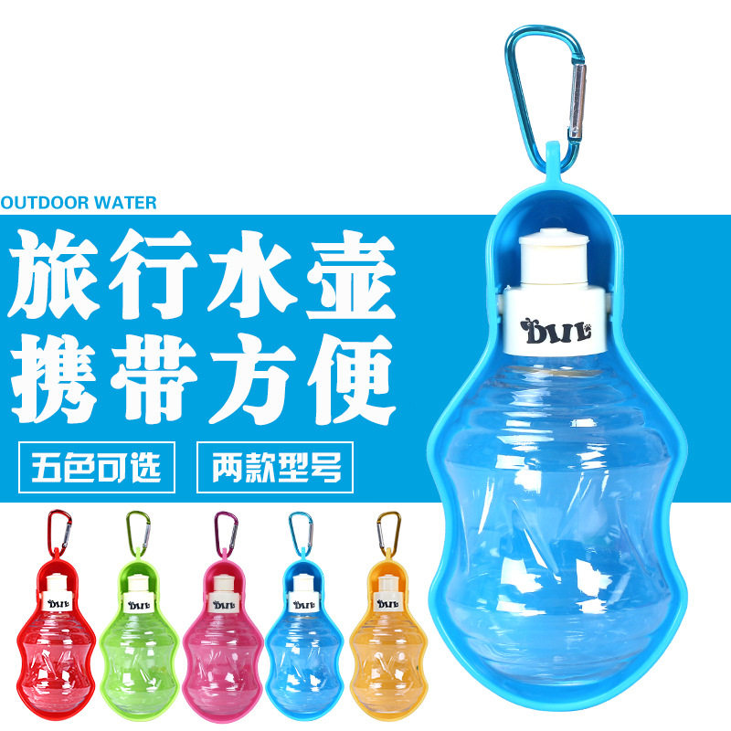 Pet Supplies Dog Outdoor Portable Water Bottle Travel Dog Walking Hanging Water Bottle Pet Water Bottle
