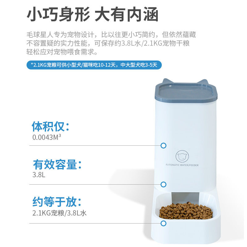 Dog Bowls Kitty Dogs Drinking Water Dispenser Puppies Feeding Water Feeding Plastic Pets Automatic Drinking Water Feeder Suit