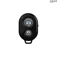 Пульт, bluetooth