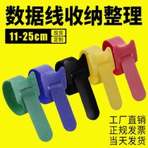 Custom home data line Contained Ribbon Colored Nylon Back Backrest Self-Adhesive Finishing Strap Magic Stick strap Richer