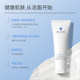 Xichuan Keyan Amino Acid Reactive Facial Cleanser Cleanser Thick Foam 80ml 2 ຊອງ
