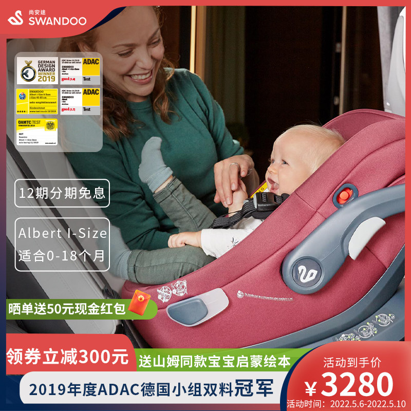 Swandoo Albert I-Size Baby Safety Seat Car Newborn Baby Ti Blue Stroller Fit