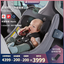  Swandoo Marie Shangantu 0-4 years old baby 360°free rotation car seat