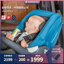 Swandoo Albert Shangantu 18 months newborn baby basket car child safety seat