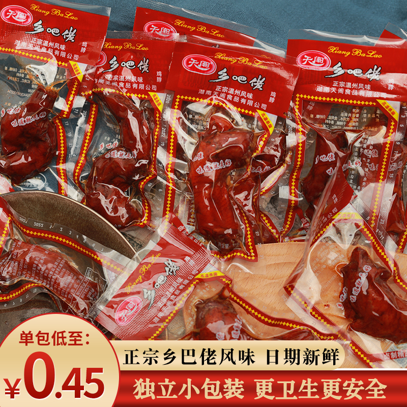 Hominin chicken neck Zhengzong township barks Hunan flavor recipes chicken neck vacuum packing halibut snacks COOKED FOOD PACKETS