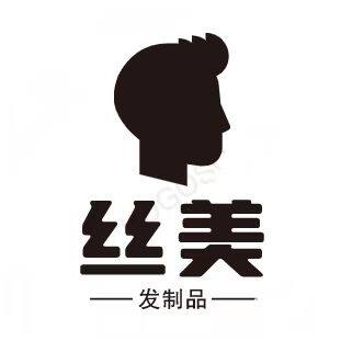 丝美假发接发制品的LOGO