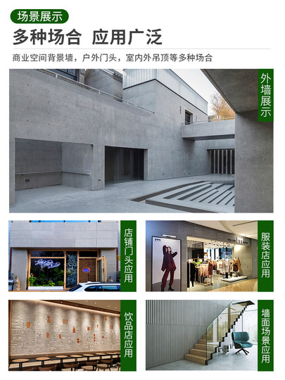 Fiber Cement Board Decorative Panel, Exposed Concrete Panel, Beauty Panel, Cement Decorative Panel, Carved Fiber Board, Pressure Board