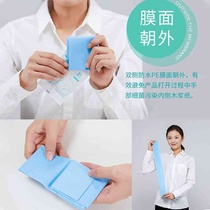 Disposable toilet seat to isolate dirty hotel waterproof toilet paper maternity toilet seat paper independent 10 pieces