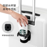 Портативный универсальный чемодан, 20 дюймов