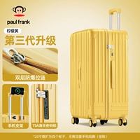 [Fairy Goose Yellow] Обновление цвета всей коробки лучше