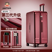 [Темно -красный] Обновление сопоставления цвета всей коробки