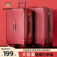 Вместительный и большой красный чемодан для невесты, коробка, 28 дюймов