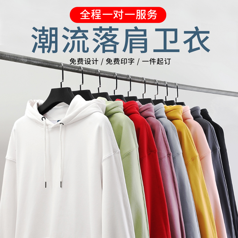 Autumn and Winter Ware custom printed logo ordering clothesWorksuit coat coat team worksuit diy embroidery