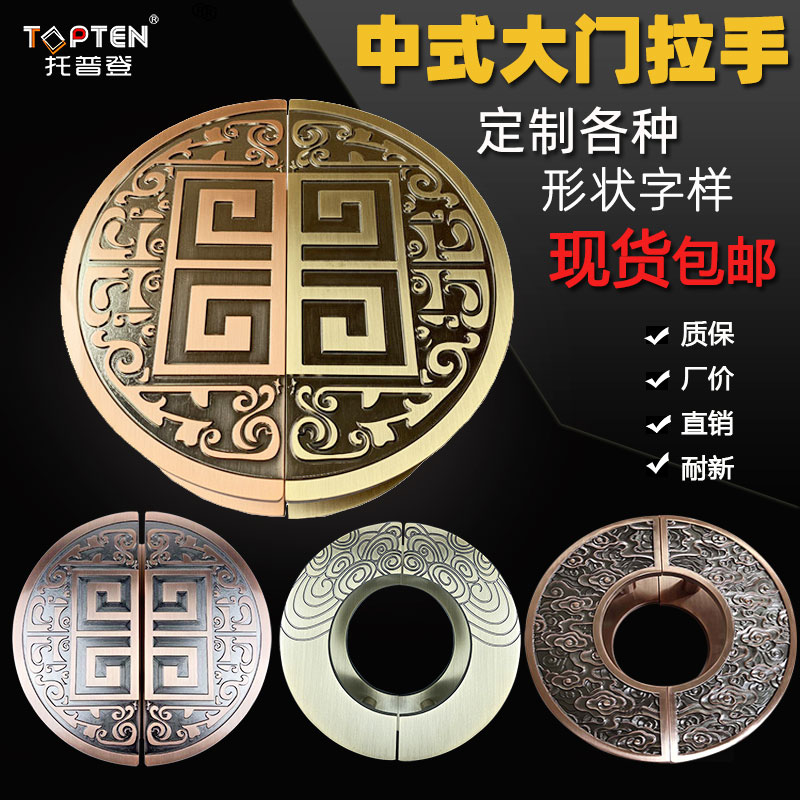 Custom new Chinese style door handle glass door handle black titanium round personality creative spot antique