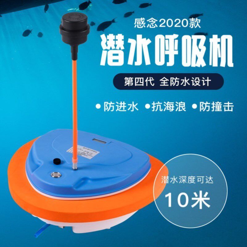 Flagship store diving respirator underwater diving equipment full set of scuba diving equipment artificial fish gill machine
