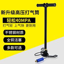 Submersible Oxygen Bottle 30-40MPA High Pressure Inflator Water Lung Respirator Swimming equipped inflatable with air conversion