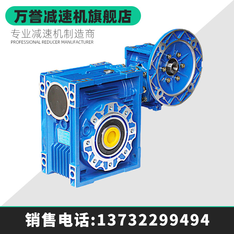 ten thousand reputable NMRV stepper motor servo worm-lever rv reducer double stage reducer with motor gear box