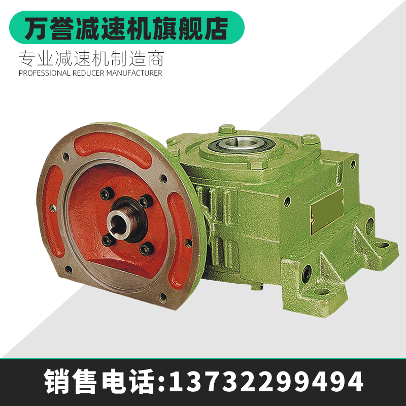 ten thousand reputable wpwdko turbine worm gear worm reducer with motor gear box reducer horizontal