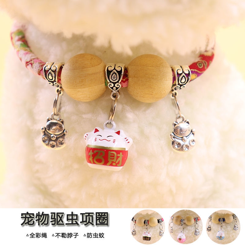 Kitty Neck Summer Pets Except Flea Lice Insect Repellent Neckline Dogs Items Ring Supplies Cat Bell Neckline Teddy Anti Jump