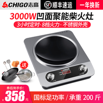 Zhigao concave induction cooker Household multi-functional high-power 3000w large cooker Commercial battery stove stir-fry stove