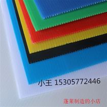Factory direct selling pp plastic hollow board Wantong board corrugated board plastic board 234567mm retail custom DI factory