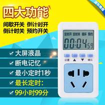 Power timing socket reservation timer power outage socket fish tank oxygenation water pump circulation converter set to seconds