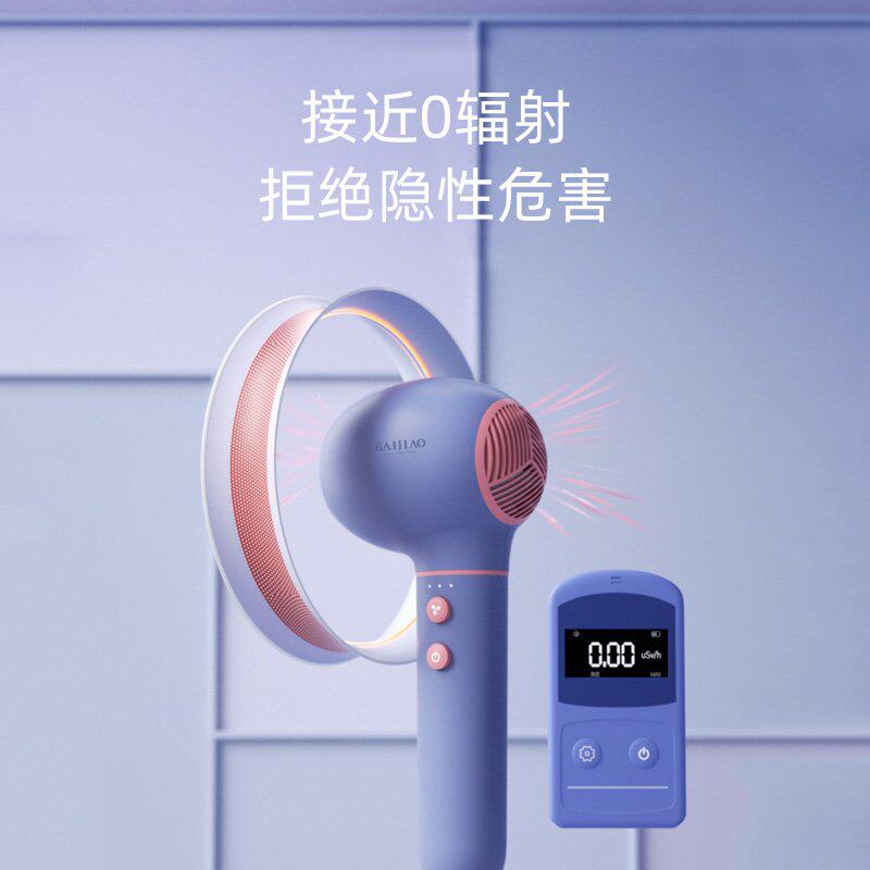 New Newborn Baby Hair Dryer Child Wireless Thermostatic Mute Baby Blow Butt No Radiant Electric Blow Constant Temperature-Taobao