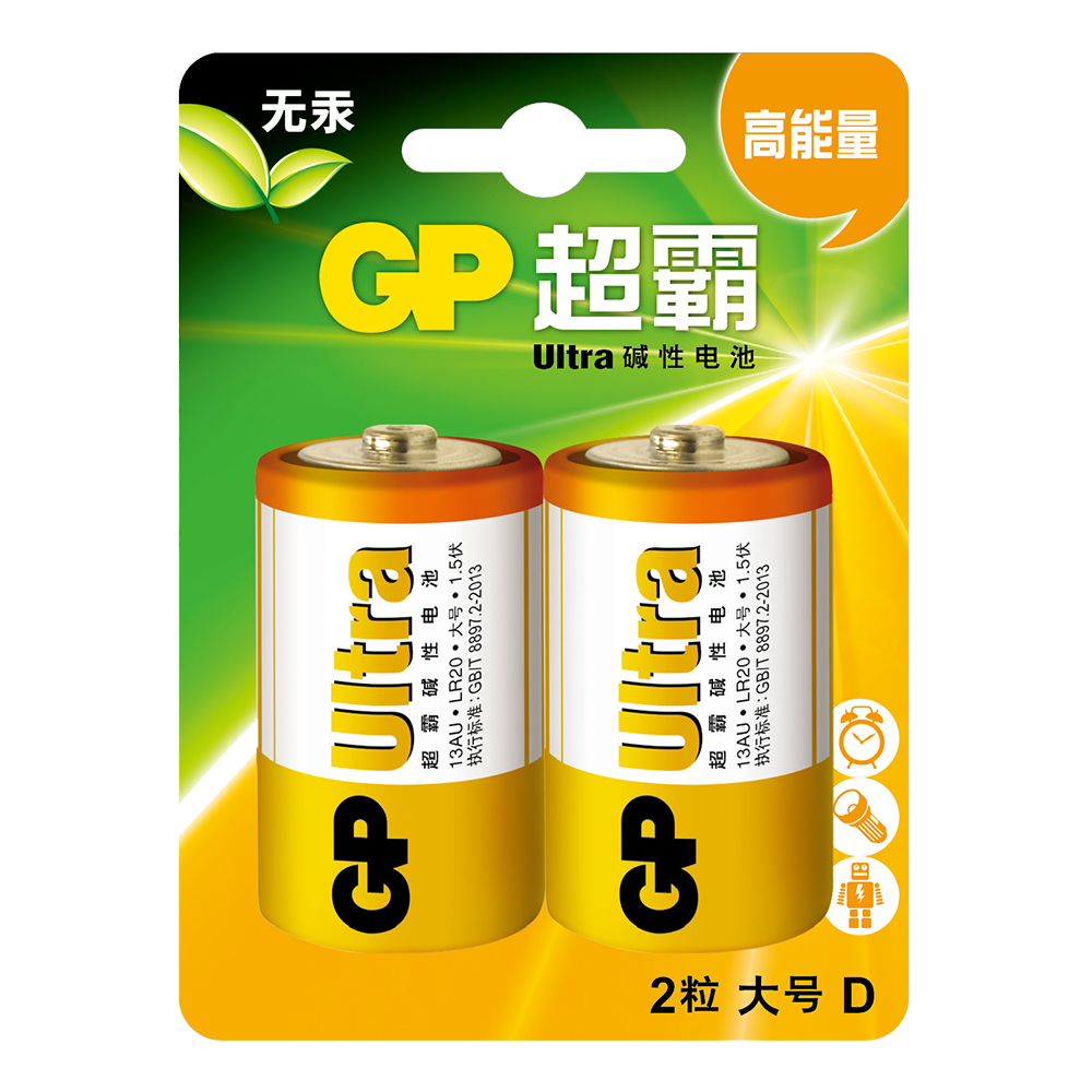 GP Superbully Ultra Alkalis Batteries Big 2 Grain Card Clothing