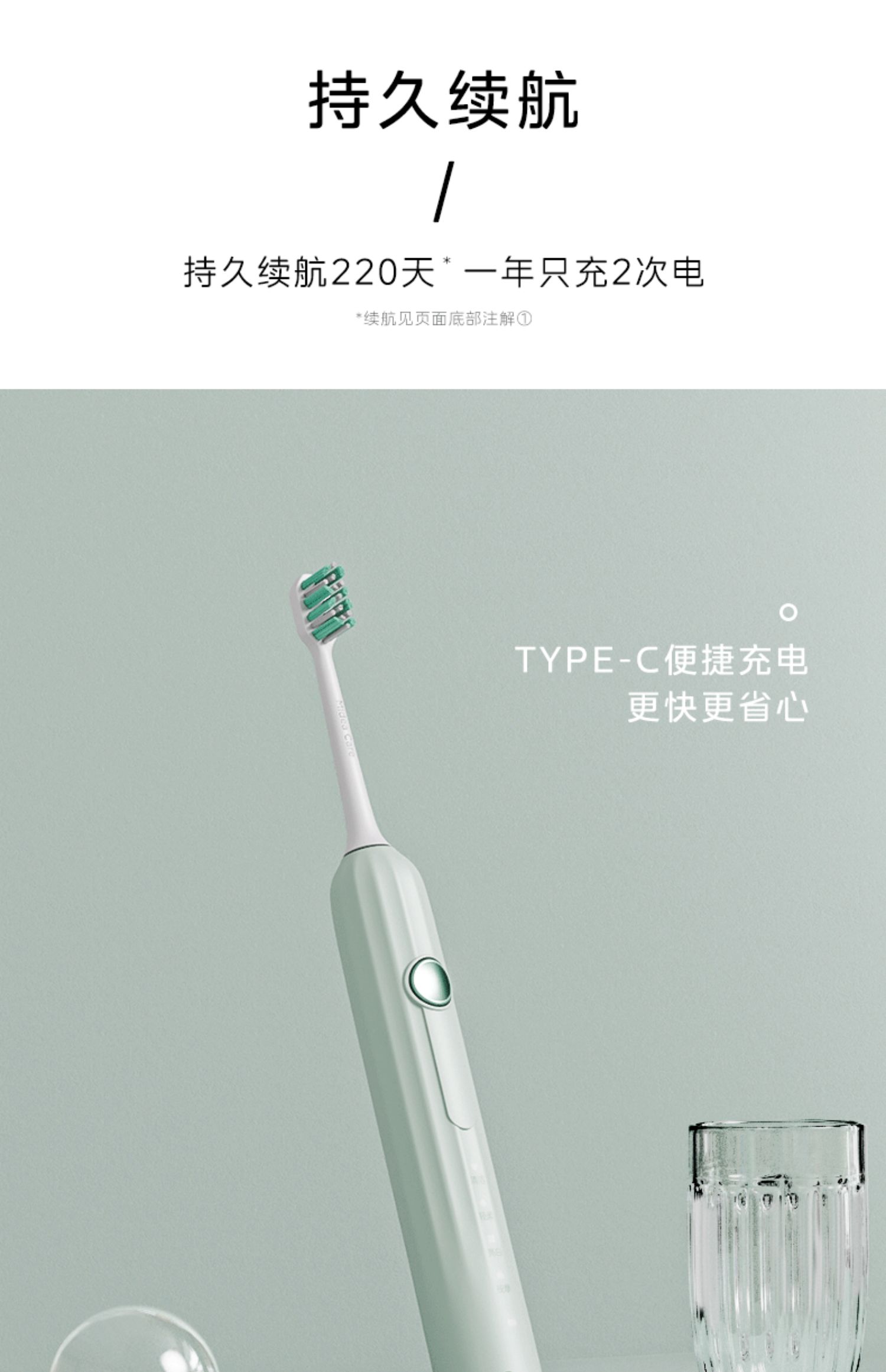 商品详情图