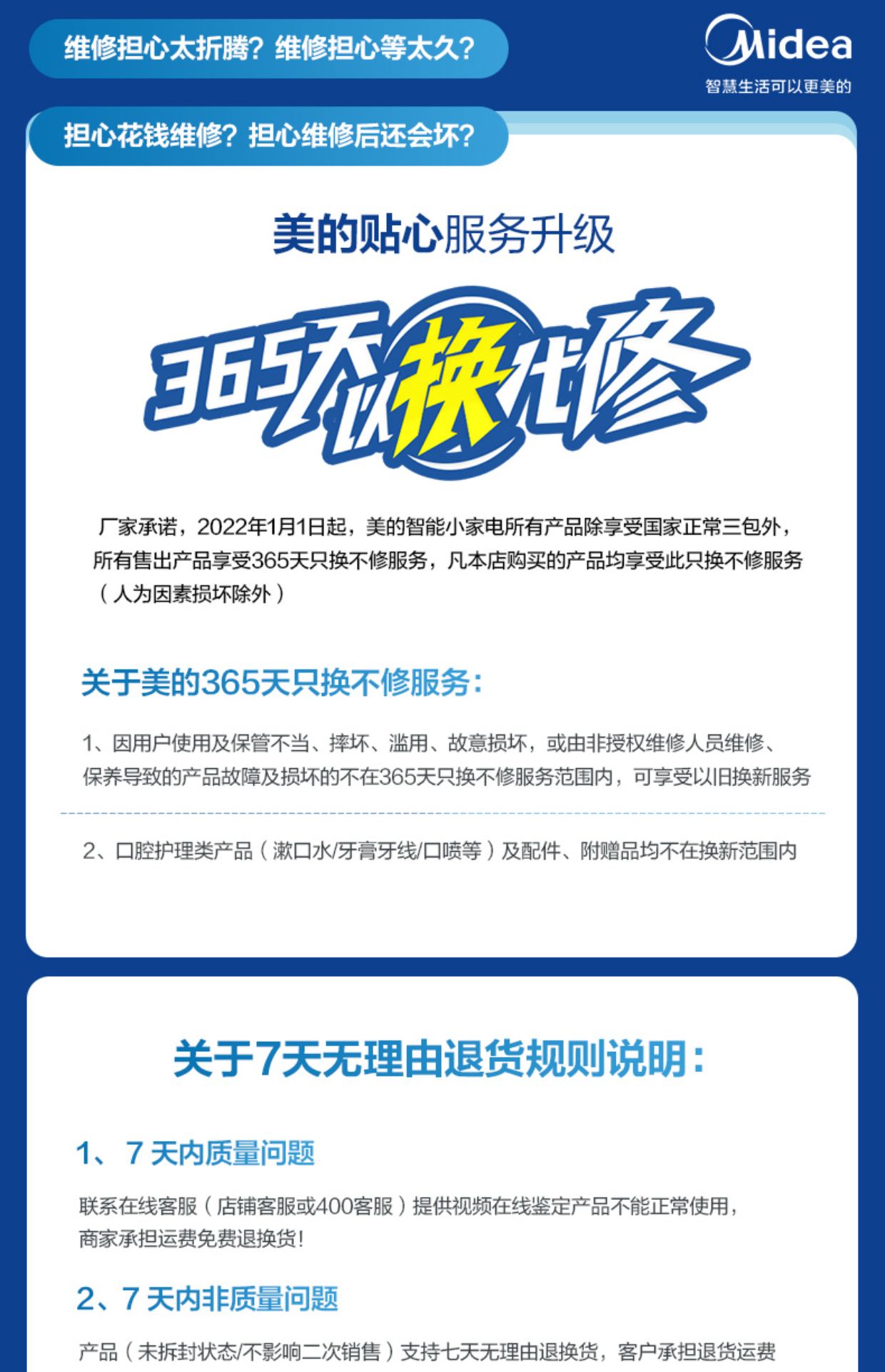 商品详情图