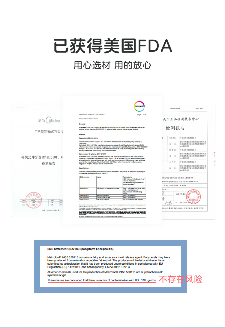 美的 小蓝鲸 水牙线冲牙器 重力球万向供水/无死角清洁牙缝 图8