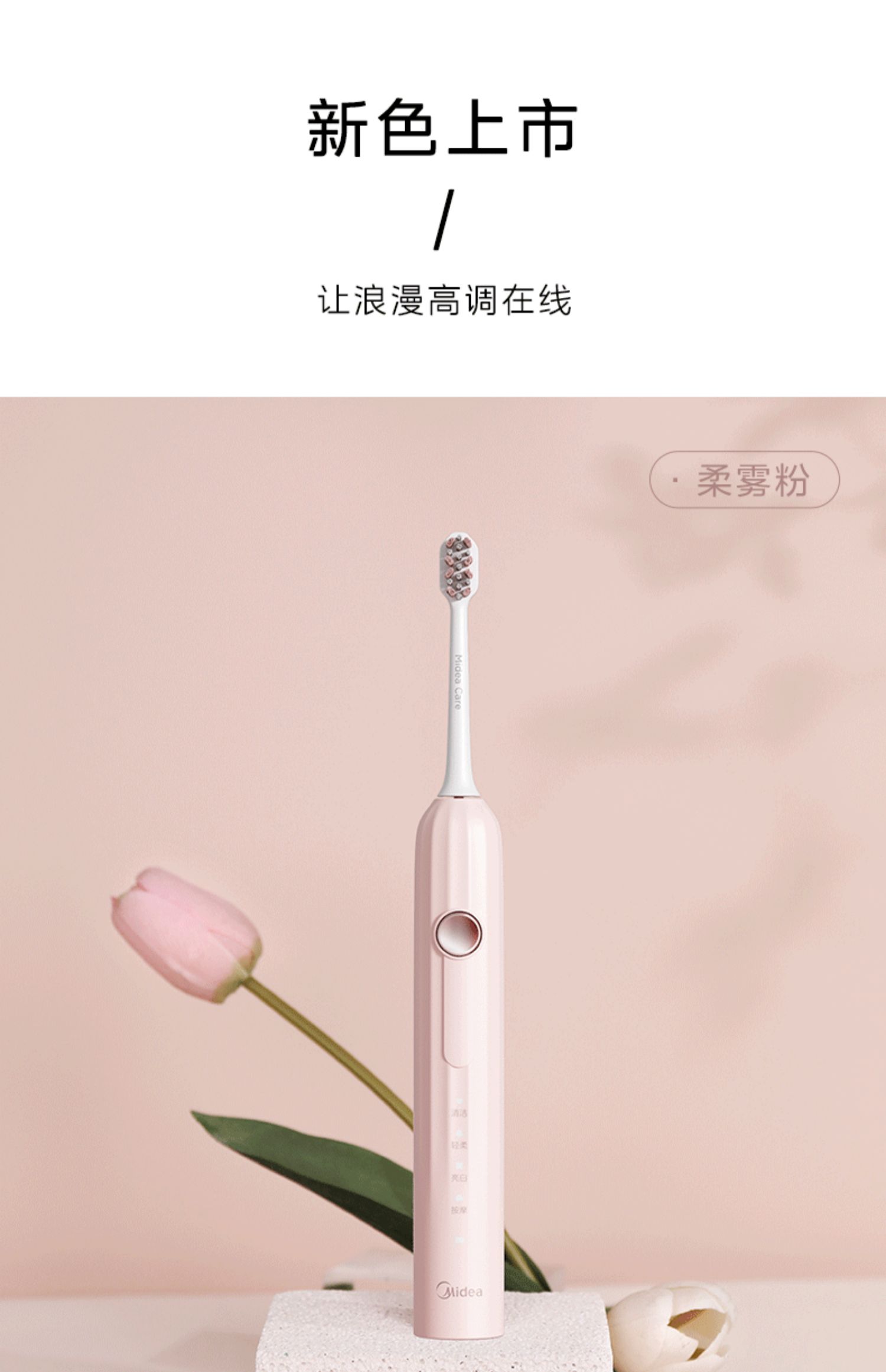 商品详情图