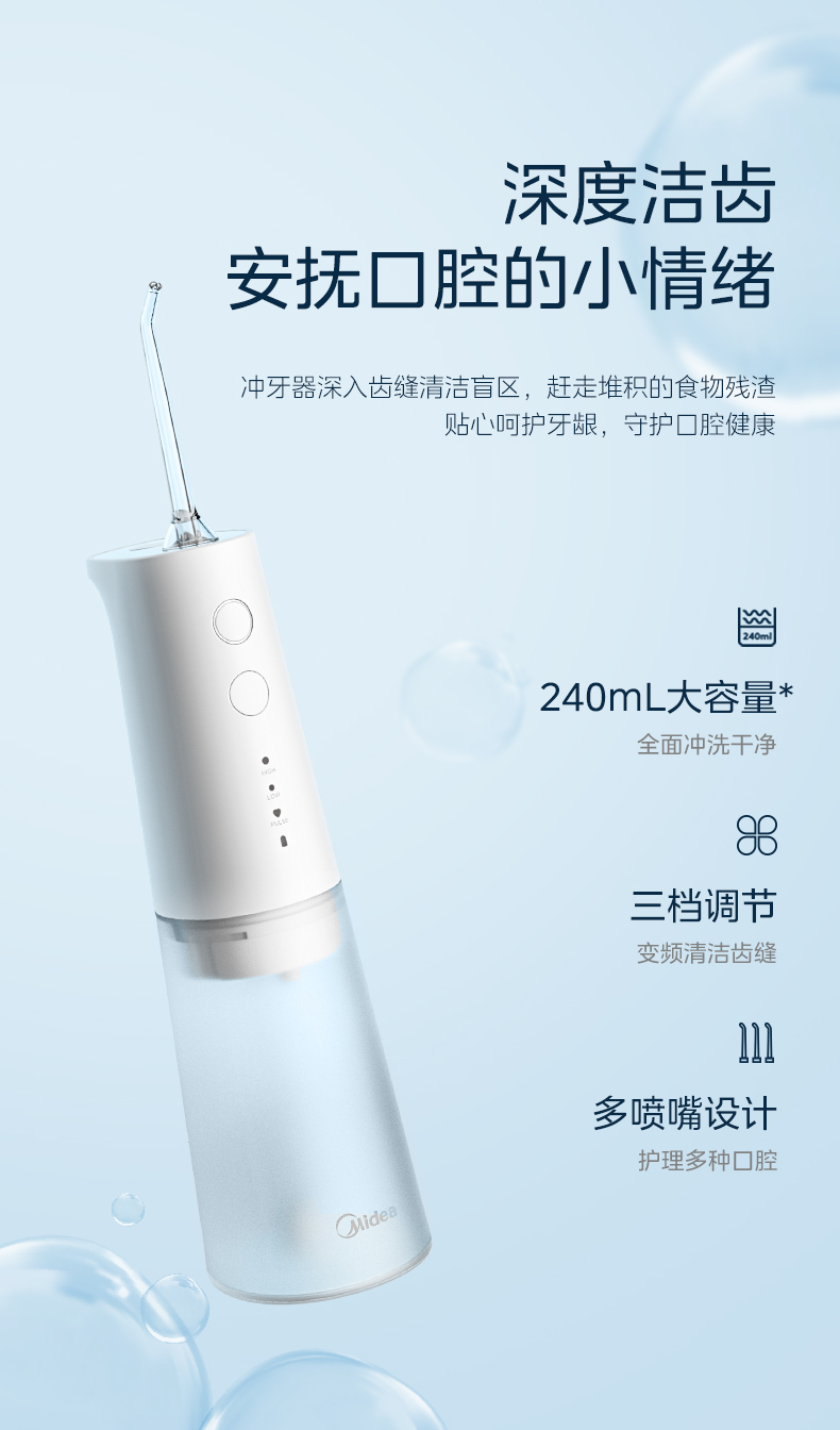 商品详情图