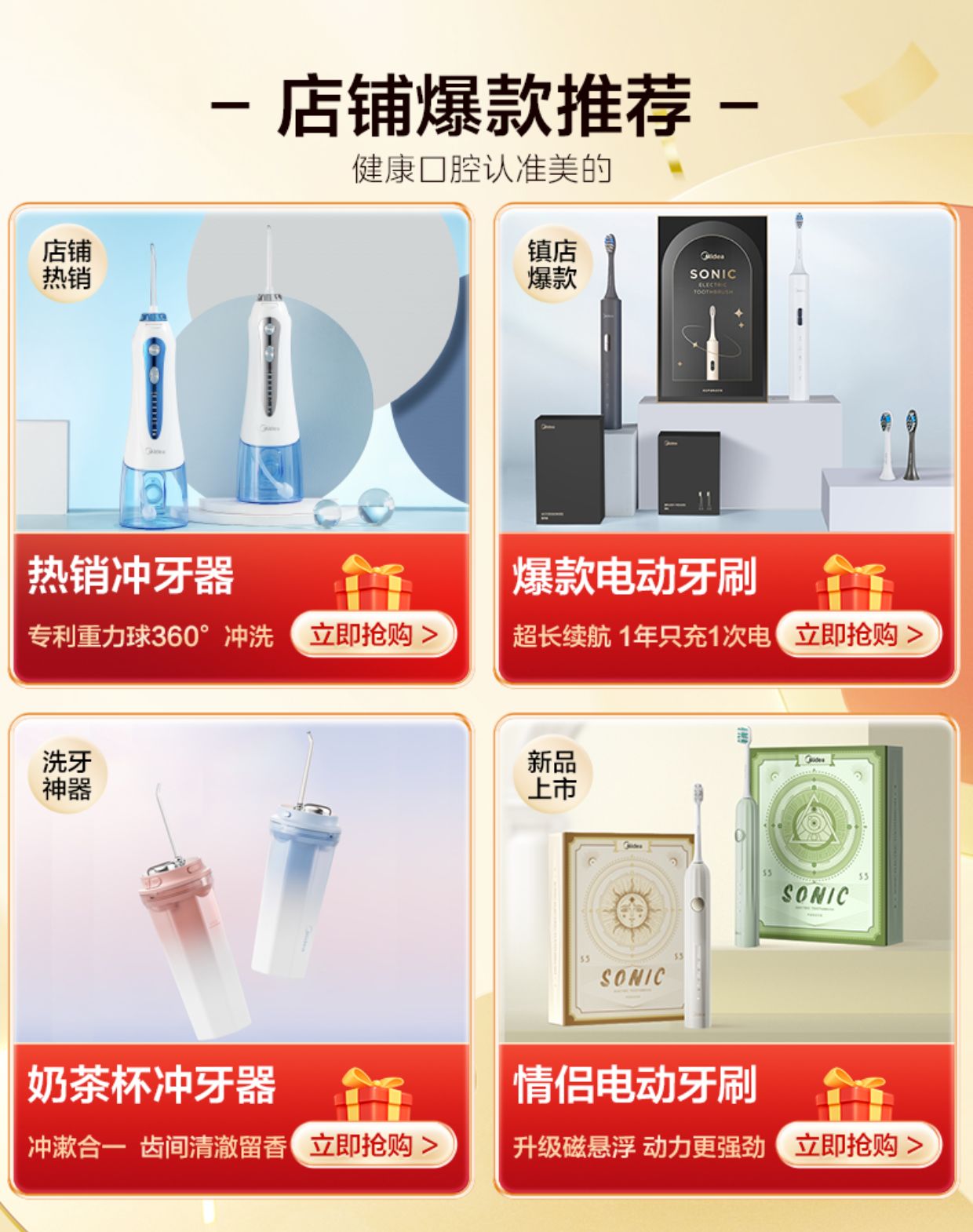 商品详情图