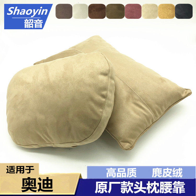 Adapted Audi A3 A4L A4L A5 A6L A8 Q2L Q2L Q3 Q5L Q8 Q8 Q8 Q8 guard neck headrest waist backrest