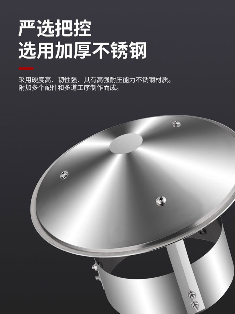 Stainless Steel Chimney Windproof and Rainproof Cap 304 Rural Roof Exhaust Pipe Earth Stove Fireplace Flue Pipe Cover Chimney Cap