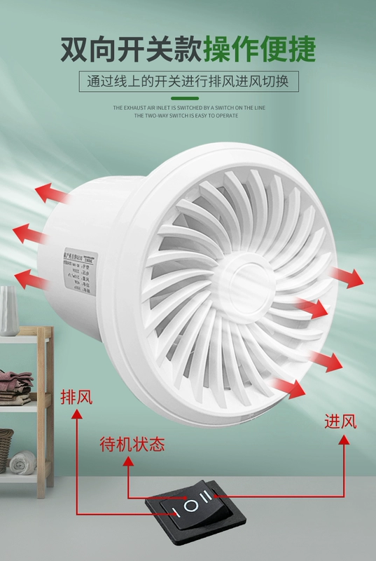 Quạt hút nhà tắm mạnh mẽ im lặng Quạt thông gió gia đình 2 chiều treo tường quạt hút nhà vệ sinh quạt hút gió nhà bếp