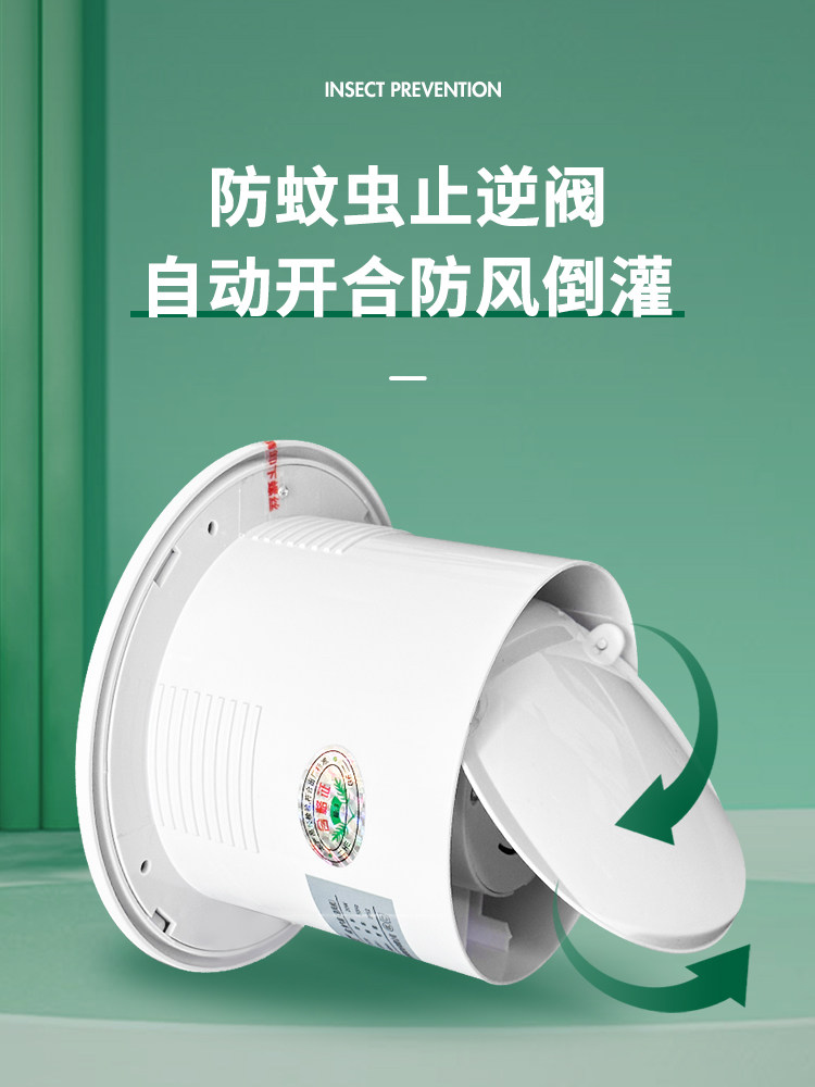 Bathroom Exhaust Fan, Powerful and Quiet, Household Ventilation Fan, Two-Way Wall-Mounted Toilet Extractor Fan, Kitchen Air Inlet Fan