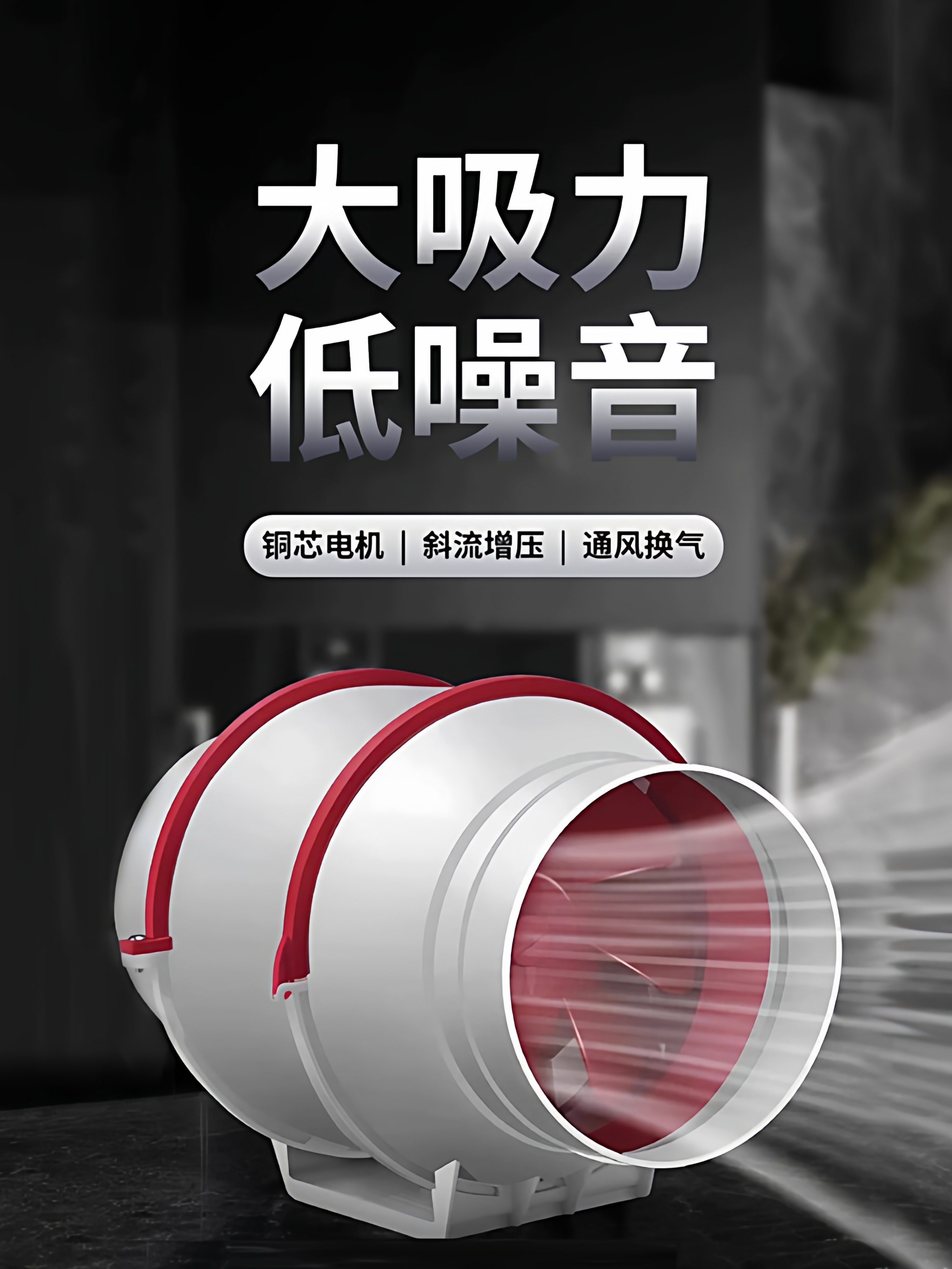 Powerful and Quiet Duct Fan, Kitchen Exhaust Fan, Bathroom Ventilation Fan, Exhaust Fan with Increased Suction Power