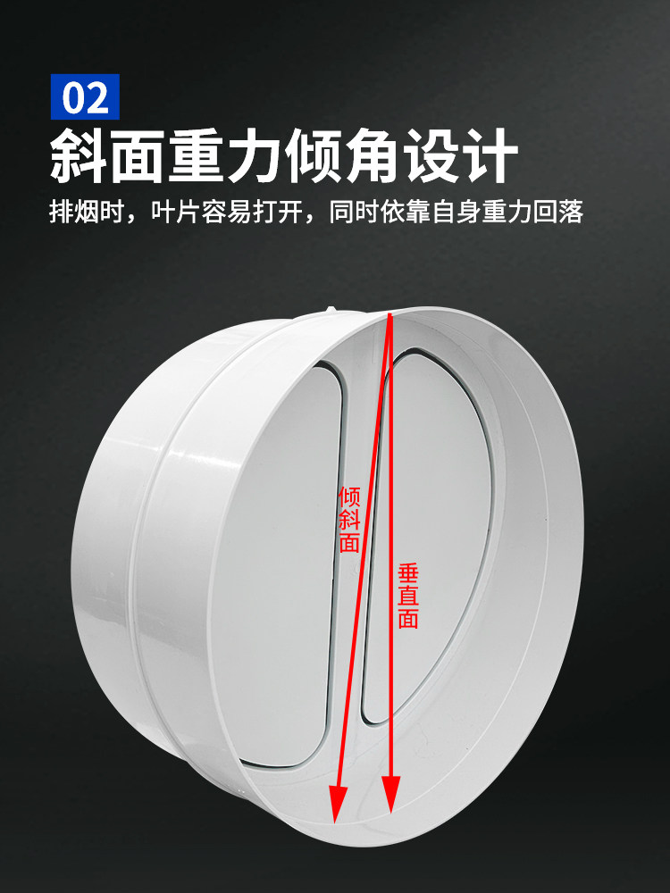 Kitchen Range Hood Check Valve 315Pvc Pipe Non-Return Valve 300 Special Non-Return Valve for Restaurant Smoke Pipes 250