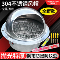  304 stainless steel hood Exterior wall outlet hood exhaust pipe windproof and rainproof cap Bathroom vent cover