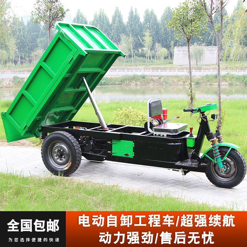 Construction engineering self-unloading electric tricycle site pulling salad mortar load king agricultural transport climbing dump truck