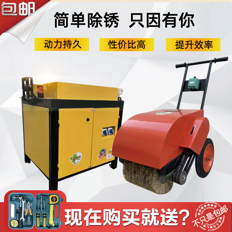 Hand-push derusting machine small electric color steel tile refurbishment grinding machine steel plate polishing machine round tube channel steel derusting machine