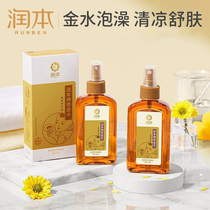 Moisturizing baby magic golden water 150ml plant formula for removing prickly and itchy children bathing to soothe the skin