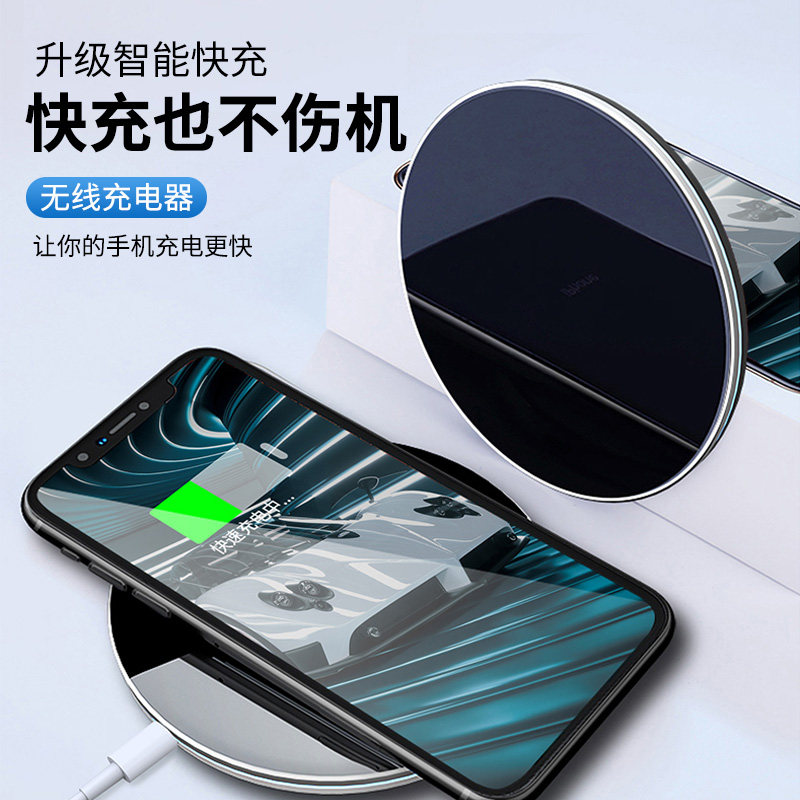 iPhone8plus wireless charger x applies Apple xxxmax 11 12 13pro desktop accessories fast
